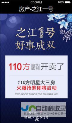 成都手机网站建设：定制专属移动互联网营销平台，助您在移动时代脱颖而出