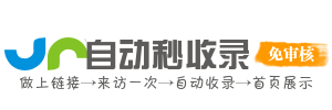 美容护肤导航站